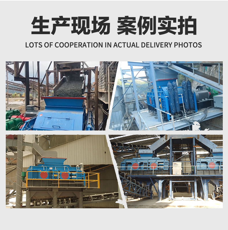 對輥制砂機-華盛銘重工新版-拷貝_07 對輥式制砂機-華盛銘重工新版-拷貝_07