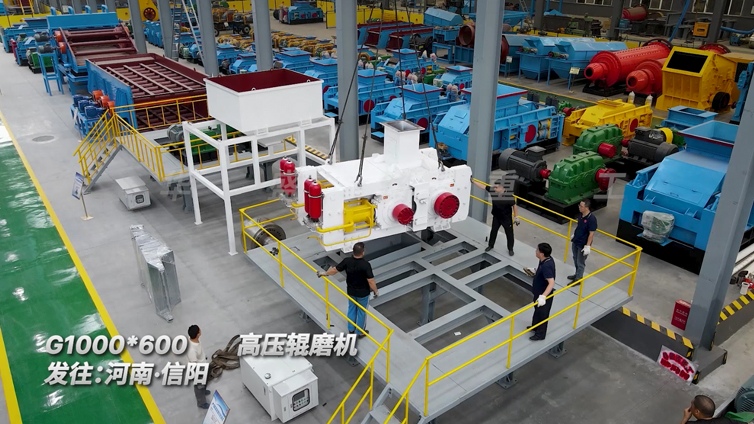 華盛銘高壓輥磨機多破少磨，更適合選礦生產線使用