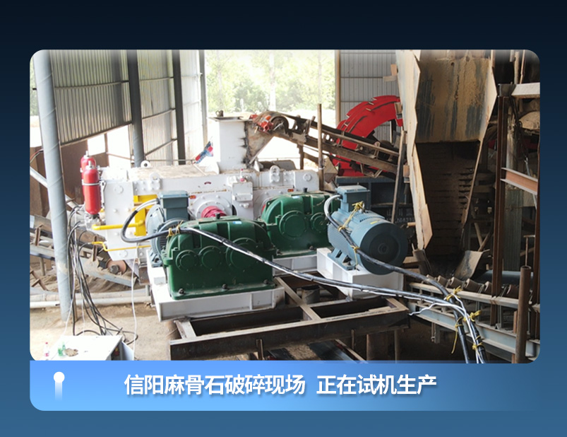 高壓輥磨機(jī) 高壓輥磨-800×620_06