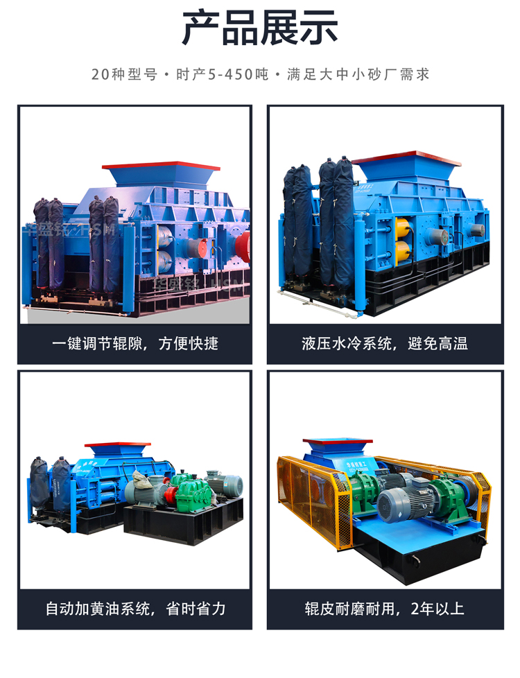 小型砂廠適用對輥制砂機嗎？對輥制砂機的性價比如何？