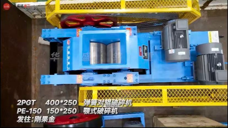 石灰石洞渣料破碎機