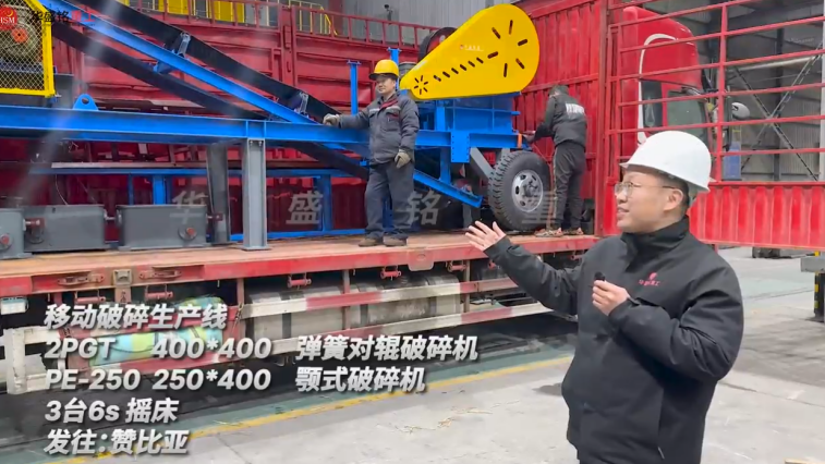 移動破碎制砂生產線出口贊比亞