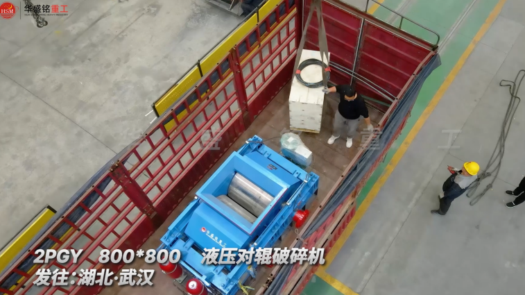 高純石英砂制砂設備