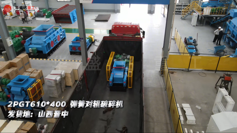廢鋼破碎機