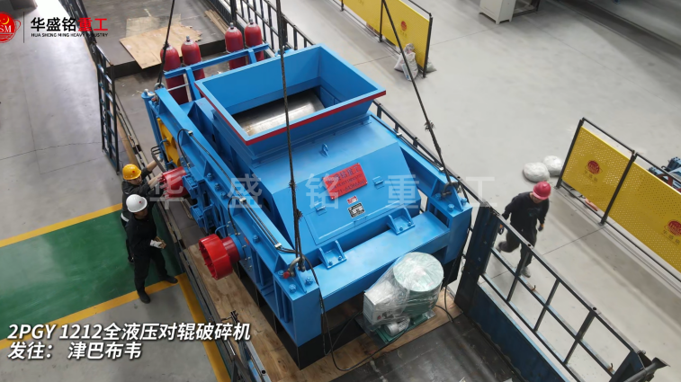 鋁渣打沙機