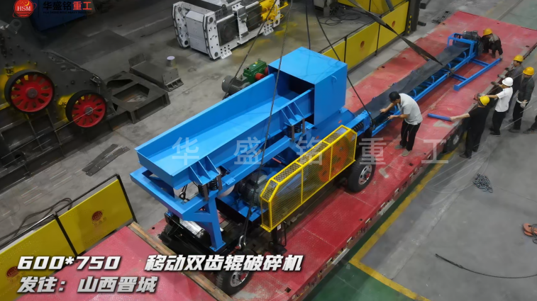 炭素粉碎機