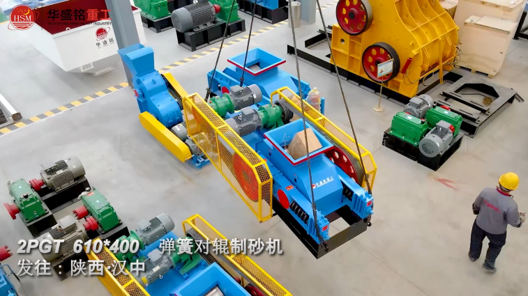 砂巖破碎機