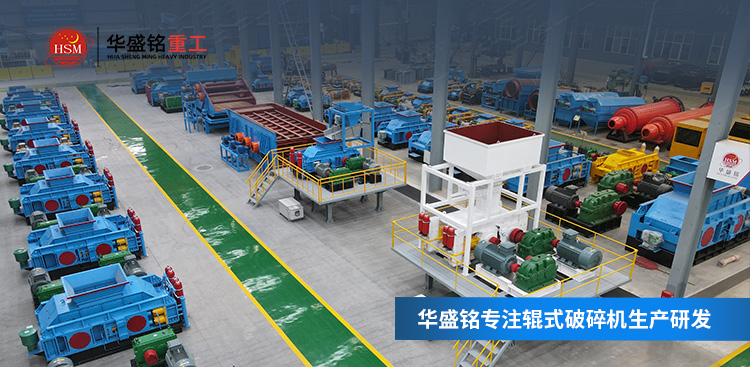 鎏金礦破碎機(jī)廠家源頭現(xiàn)貨