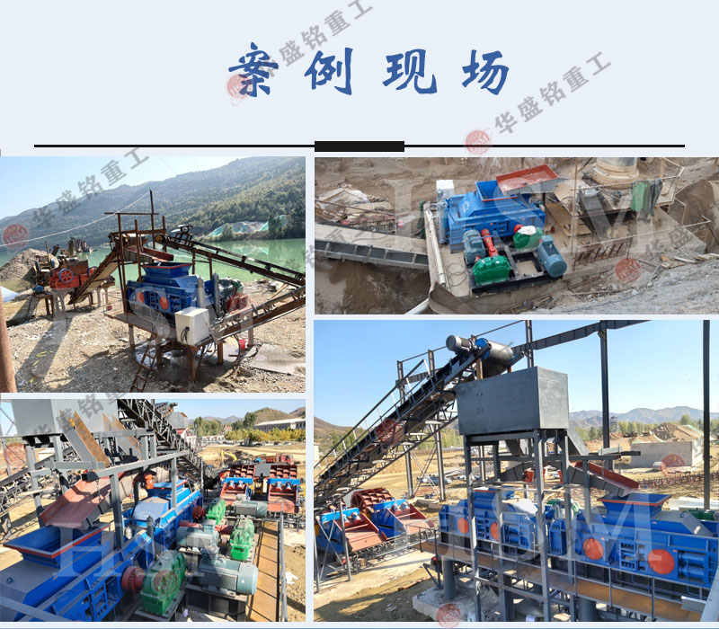 風化巖破碎機工作現場